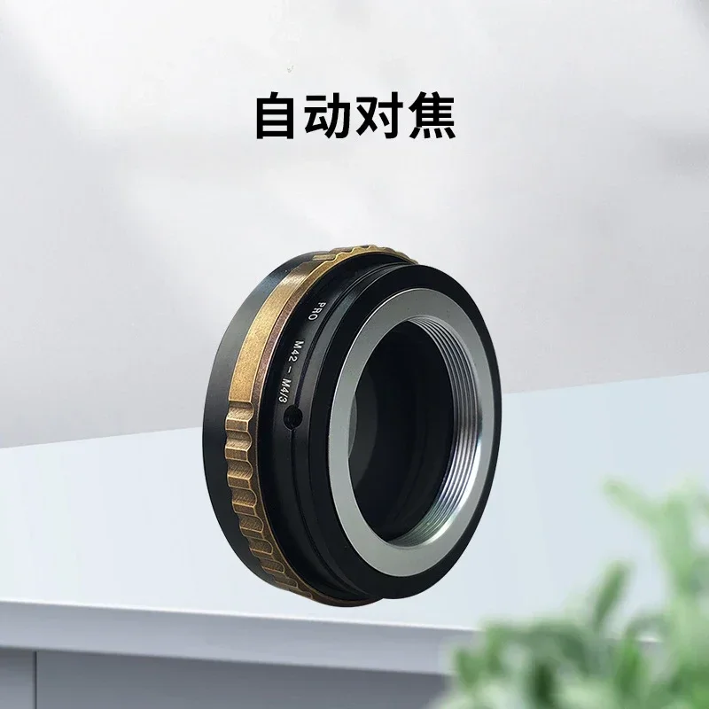 M42-M43 Adapter Ring Suitable for M42 screw lens, turn to Olympus Panasonic body adapter ring