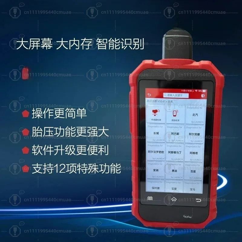 Tire Pressure Matching Instrument Universal Car Matching Activation Programming Universal Sensor