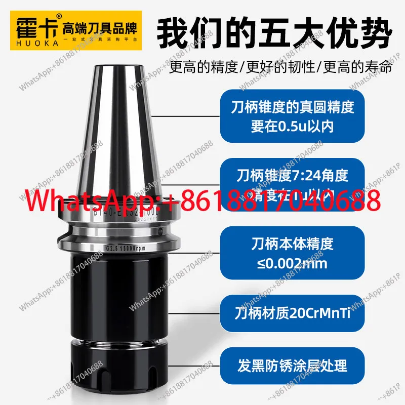 

Высокоточный инструментальный держатель Hoka ER32 25 для ЧПУ, тип BBT50