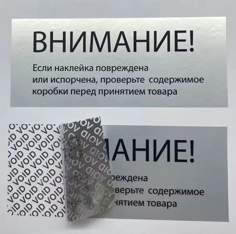 100-uds-void-sello-adhesivo-antifalsificacion-una-sola-vez-anti-desmontaje-etiqueta-antidesgarro-rasgado-no-valido