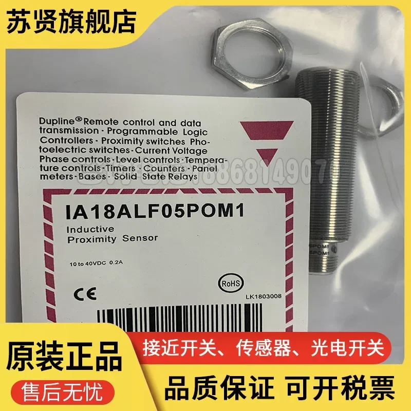 IA18ALF05POM1  new and original