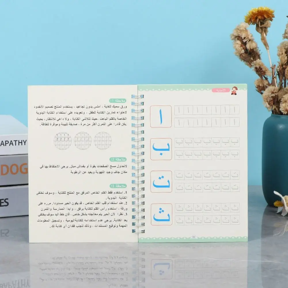 Thicken 3D Arabic Calligraphy Book Handwriting Reusable Groove Magic Practice Copybook With Pen Writing Exercise Book Stationery