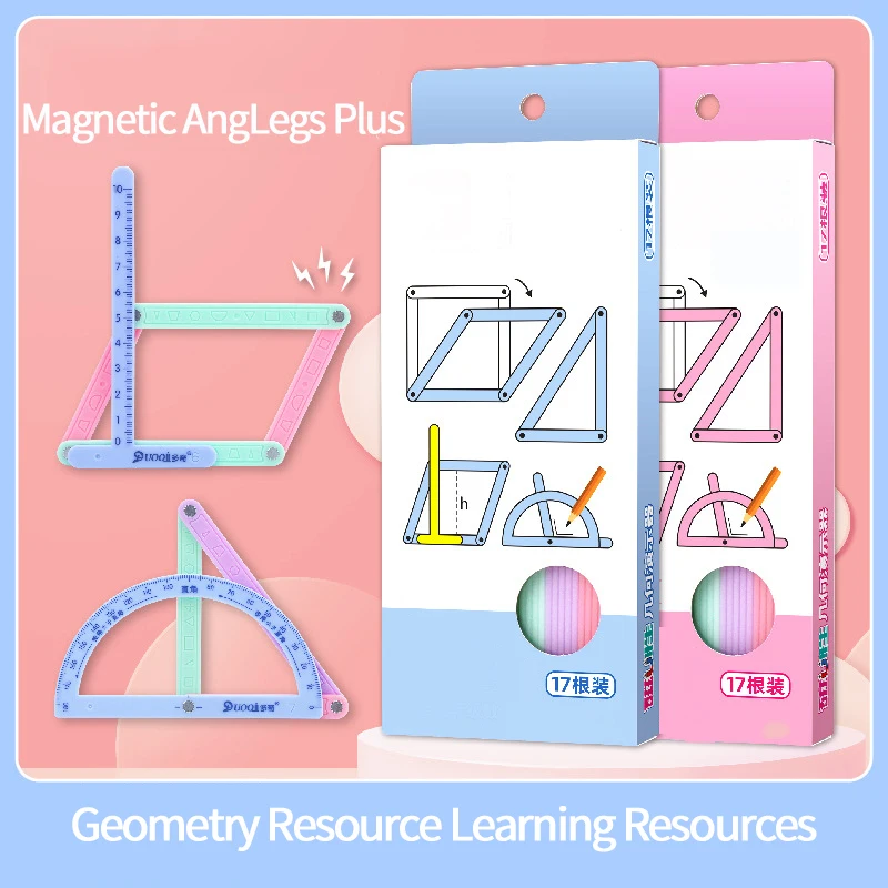 数学学習用磁気定規、教材、幾何学的形状パズル、教育ゲーム、分度器、17ピース/セット