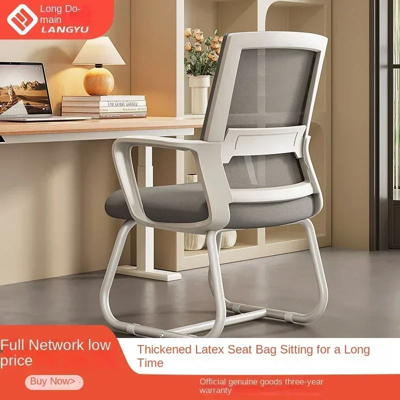 Computer chair sedentary comfortable staff office chair dormitory back seat home study desk chair