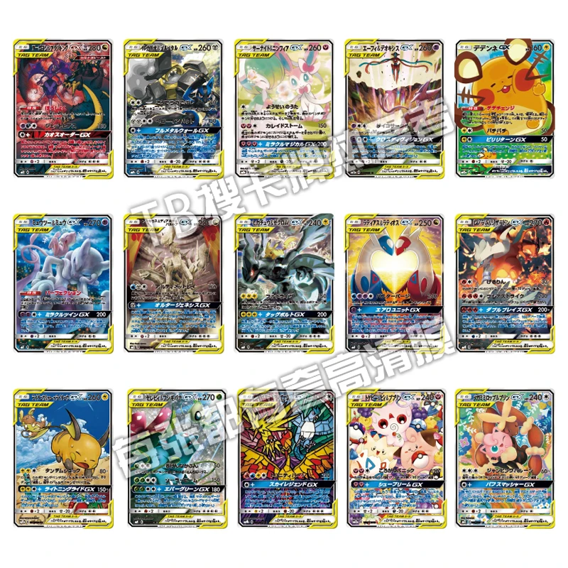 

15PCS/SET PTCG Pokémon Cards Japanese The GX Series of Illustrations Anime Cartoon Peripheral Game Collection Card Holiday Gift