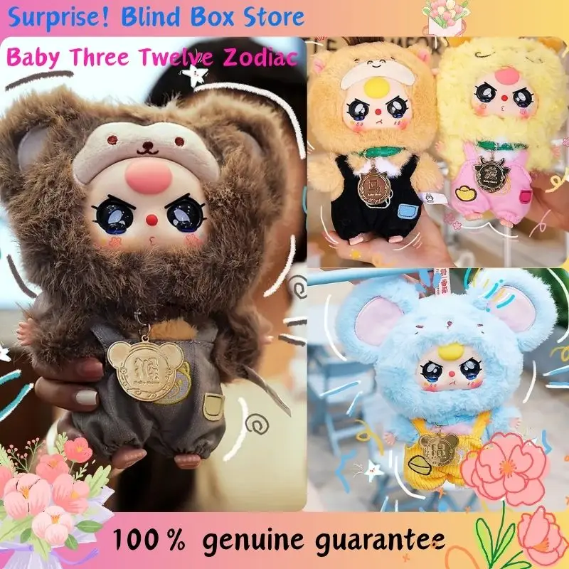 

Baby Three Twelve Zodiac Series Blind Box Mystery Box Plush Toy Trendy Handmade Cute Doll Desktop Decoration Girl Christmas Gift