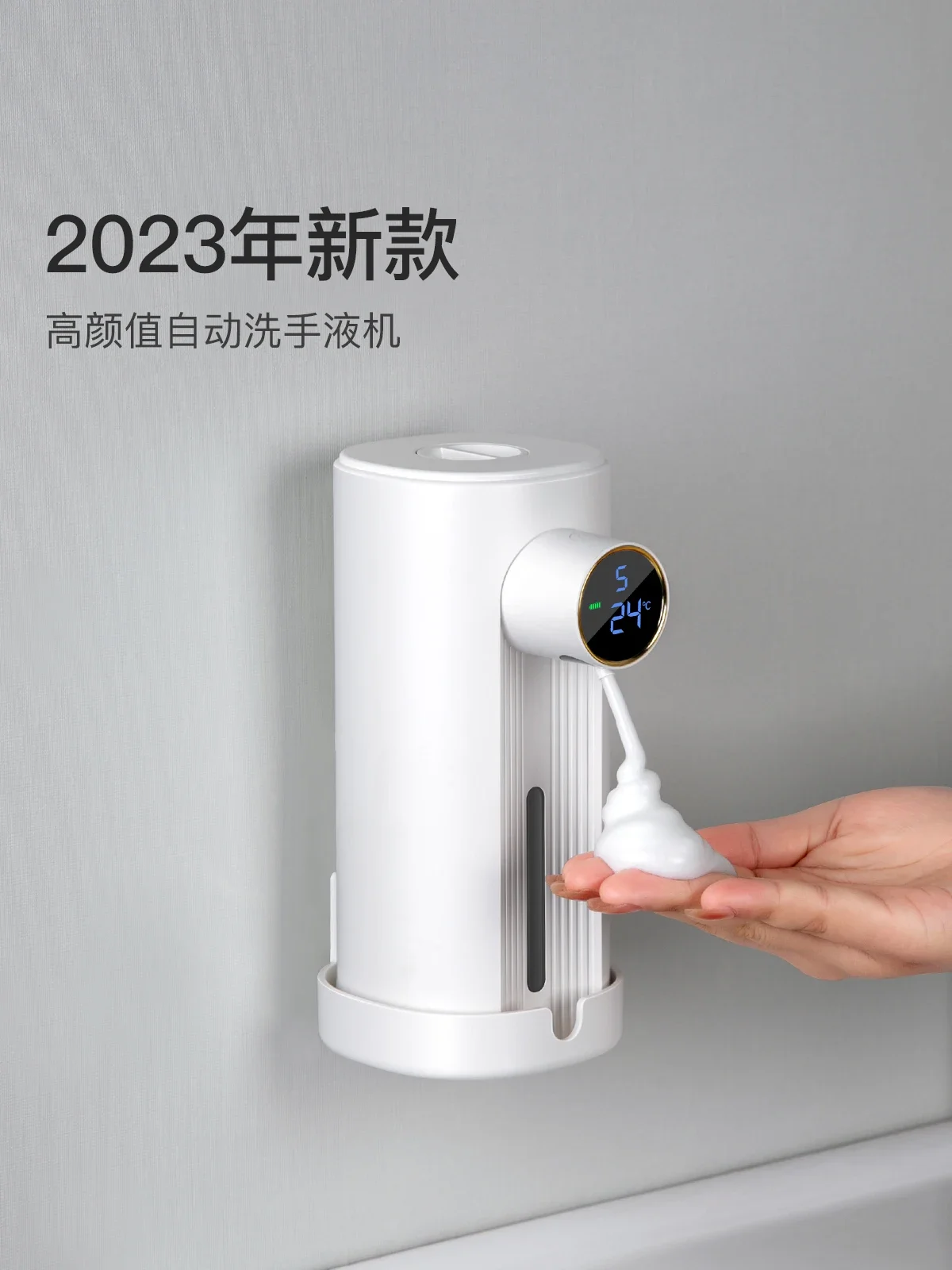 

Automatic hand sanitizer machine Household induction detergent machine Smart electric foam hand sanitizer foaming bottle replace