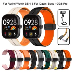 Silicone Strap For Xiaomi Redmi Watch 6 5 4 Smart Watch Band Accessory Replaced Bracelet For Mi Band 10 9 8 Pro Wristband Correa