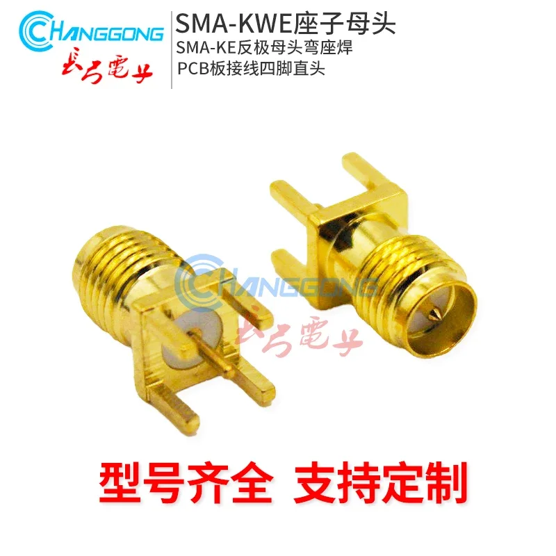 Sma-kwe Socket Sma-ke Female Socket Reverse Pole RP Bending Base Welding PCB Wiring Four Pins