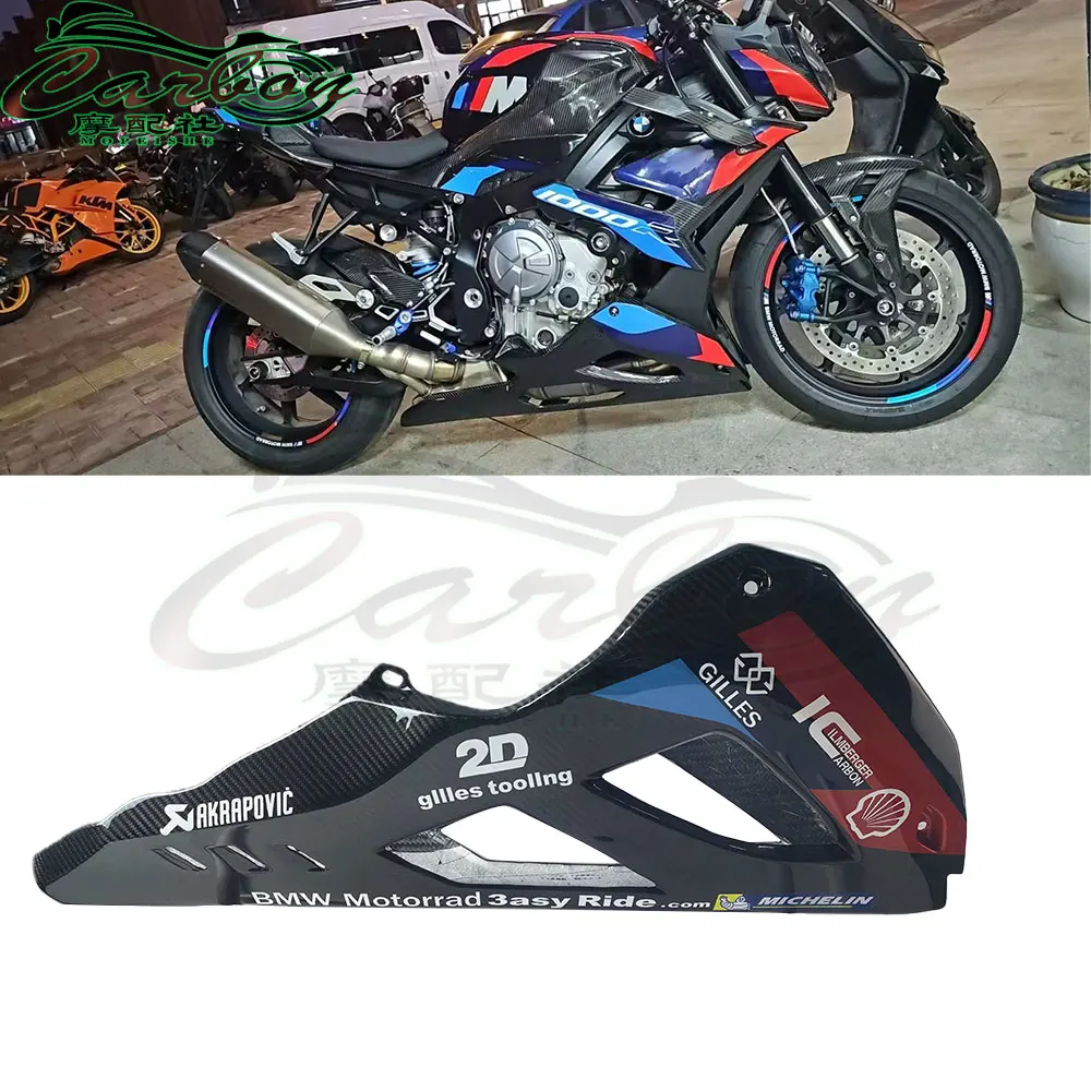 

Suitable for M S1000R motorcycle shell carbon brazing bottom cover modification accessories lower bottom plate