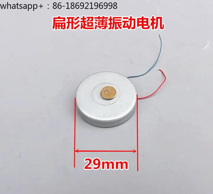 3.7V Vibration , Flat Ultra-thin Vibration DCStrong Magnetic Vibration , DC