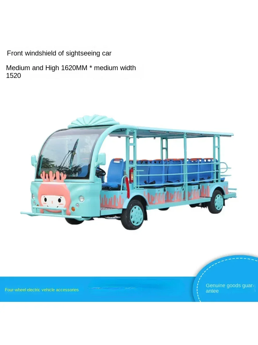 

Applicable to Masil Dongyu Front Windshield Glass 23-Seat Electric Coach Tour Car