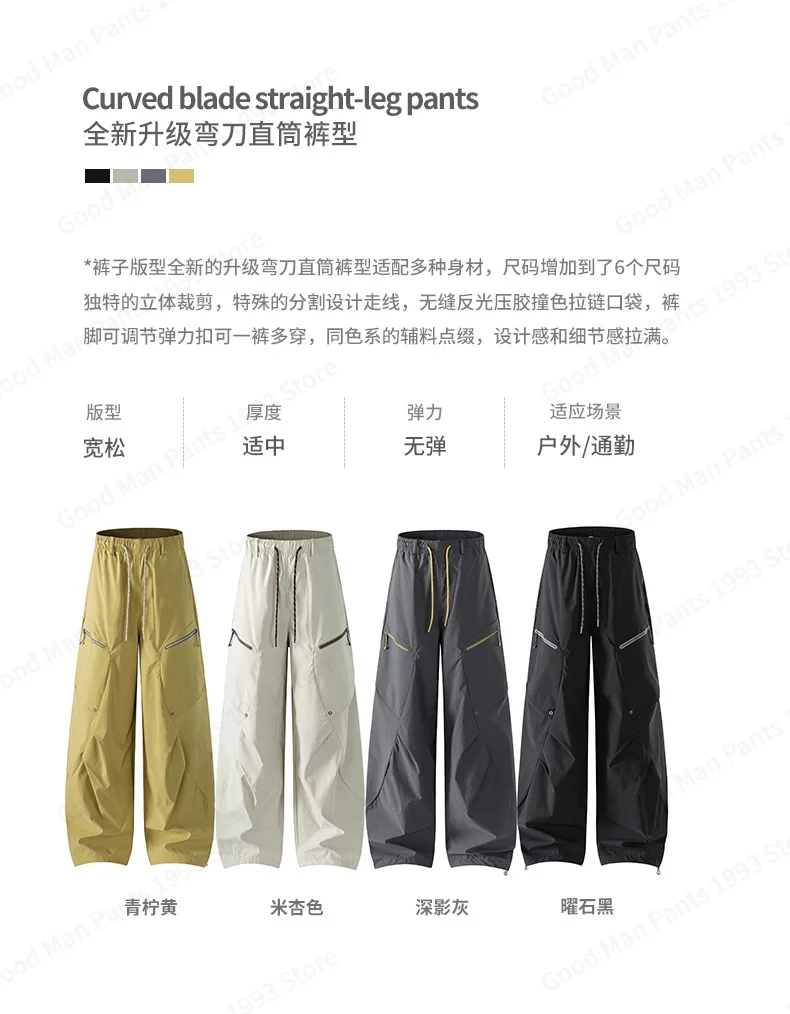 Herbstliche Koreanische Patchwork-Hose, Wind- und Wasserdicht, für Outdoor-Wanderungen und Freizeit, für Damen und Herren, Gerade Geschnittene Weite Sport-Hose – Detail 2