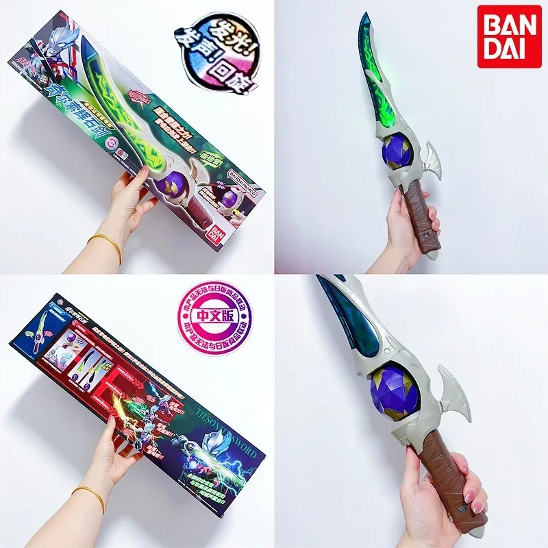 Bandai Sound Light Toy of Altman Blazar Bracelet Keelzor Luminous Stone Sword Action Figurine Anime Model Toys Figures Gift