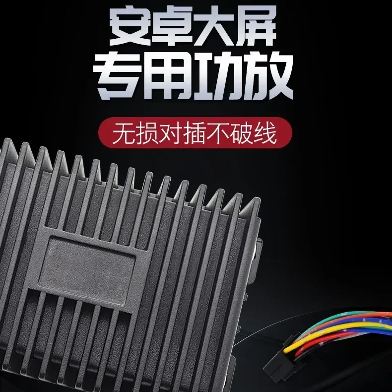 Durable Large Screen Android Navigation DSP Power Amplifier Upgrade Box Professional Subwoofer