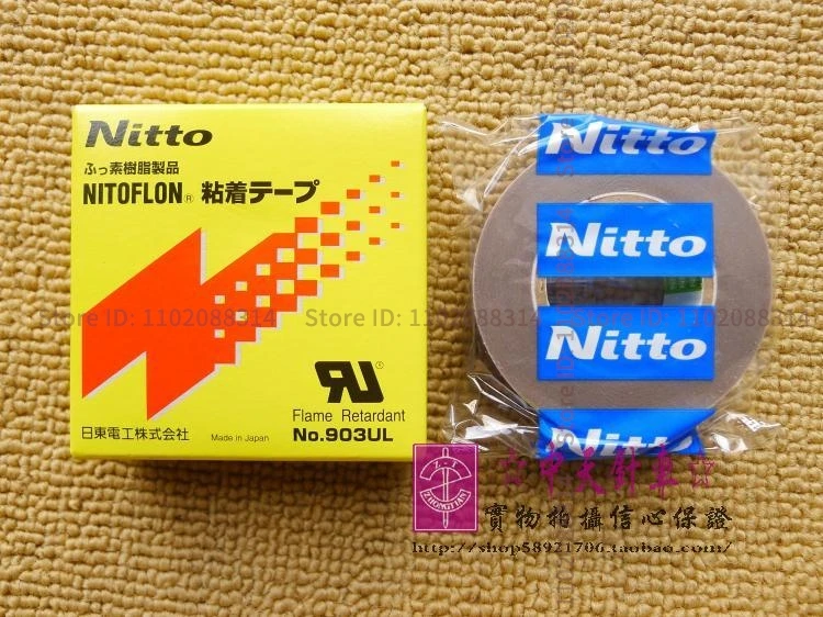 1PCS Original Nitto Brand Presser Foot Rubber Bottom Electrician Presser Foot Glue Sticker 0.18*19*10 Adhesive Tapes Nitoflon