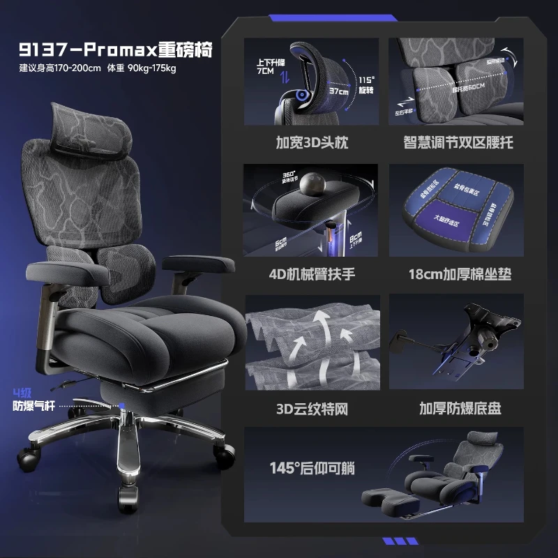 Cadeira Ergonômica Reforçada Reclinável Ajustável Confortável para Computador, Ideal para Uso Doméstico e Escritório, Perfeita para Longas Horas de Us