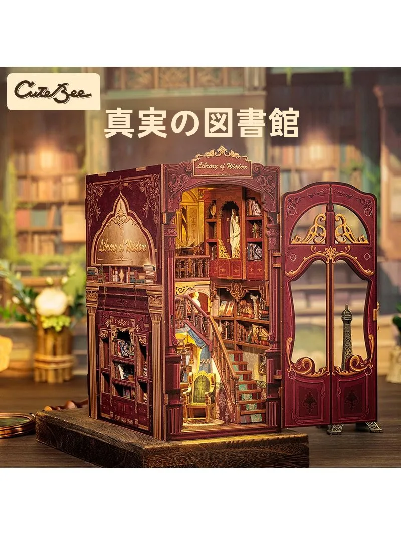 cutebee-truth-library-puzzle-3d-in-legno-modellino-casa-in-miniatura-giocattolo-ornamentale-regalo-modello-da-assemblare-fai-da-te-piccolo-modellino-di-casa