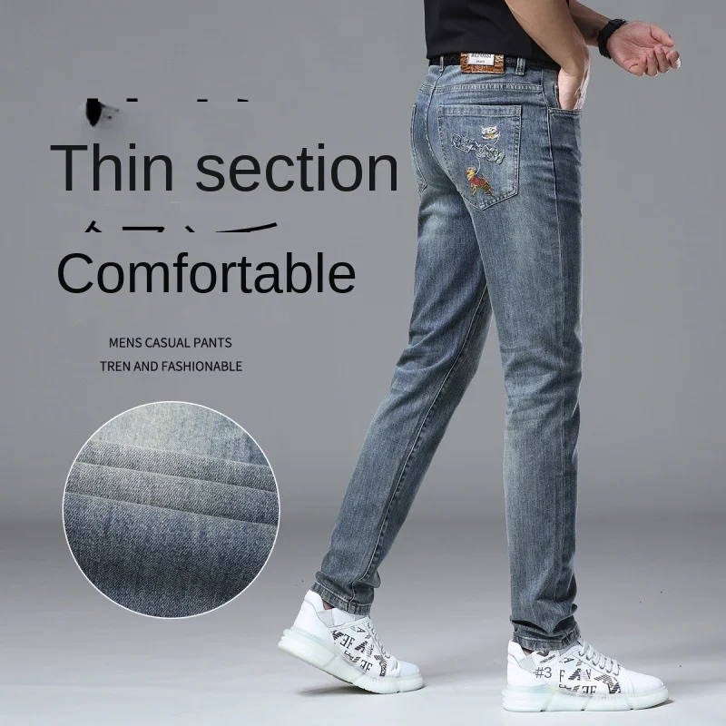 2025年夏 薄手 高級刺繍ジーンズ メンズ、ライトラグジュアリー紳士服、ストレッチストレートレッグ 多用途 トレンド
