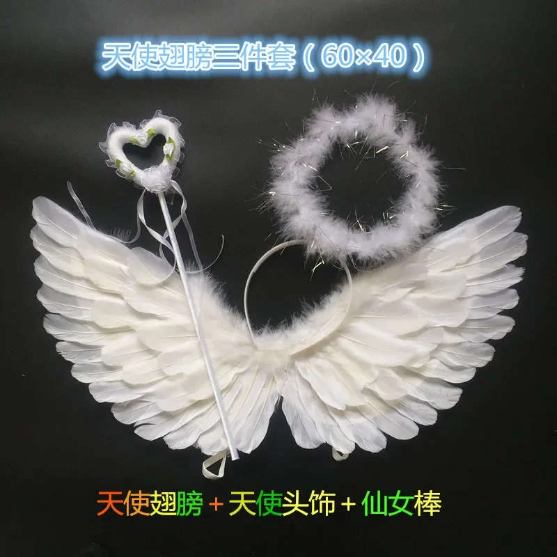 Feather Angel Wings Halo Magic Wands Stick Rod White Kids Children\'s Adult  Gift  Cosplay Props Party Birthday Wedding Festival