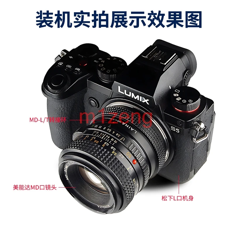 حلقة محول MD-LT لعدسة تركيب MINOLTA MD MC إلى كاميرا Leica T LT TL TL2 SL CL m10-p sigma FP FPL باناسونيك S1H/R S1II S5II