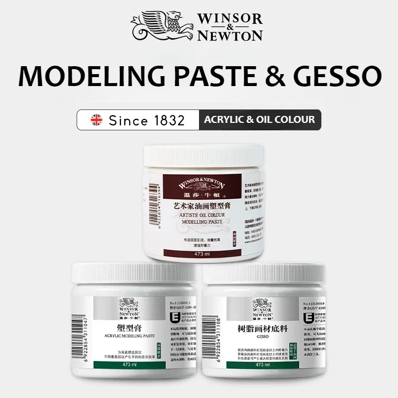 Winsor & Newton Modeling Paste for Acrylic & Oil Paint Medium Texture Paste 473ML 16oz GESSO Art Supplies for Artist