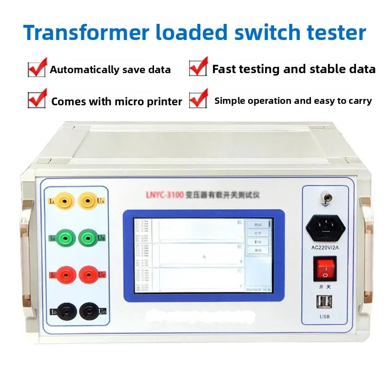 LNYC-3100 Transformer On-load Switch Tester