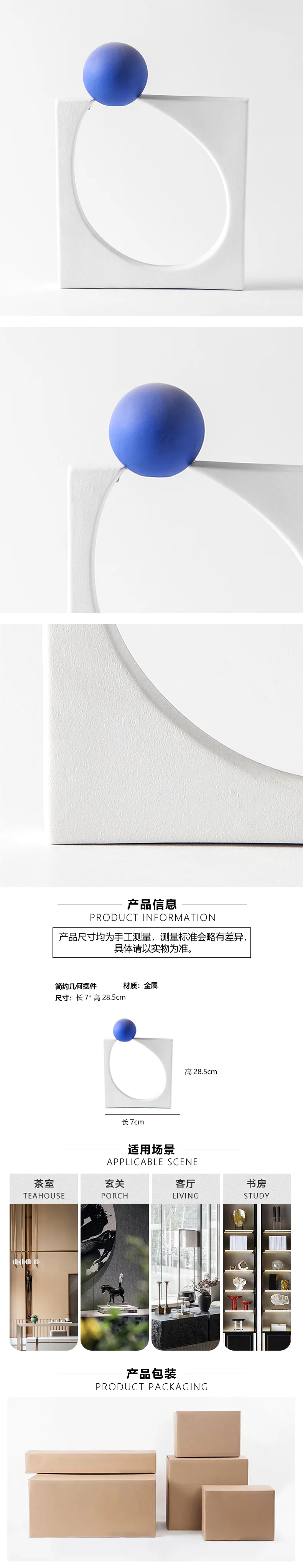 Square round geometric ornaments, model room study hotel homestay soft decoration