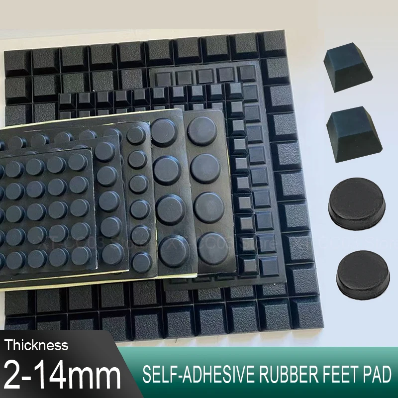 Thick2-14mm Black Round/Square Self-Adhesive Rubber Floor Mats for Table/Chair/Instrument/Computer Cases Anti-Slip/Collision Pad