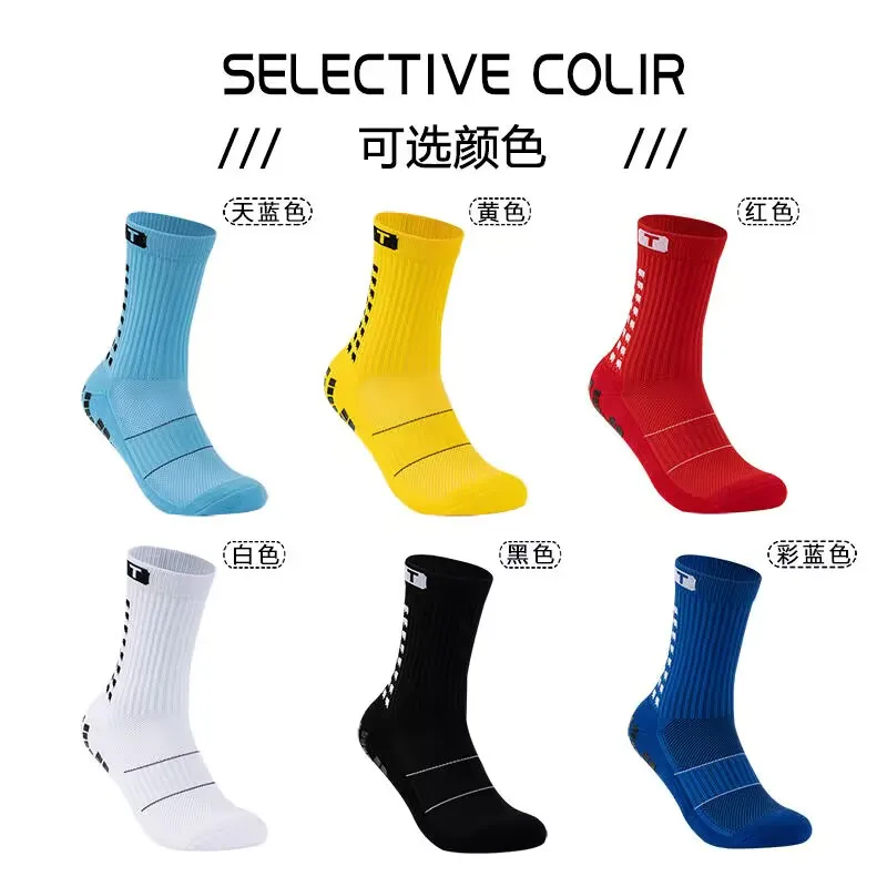 Anti Slip Football Grip Socks Cotton Breathable Square Silicone Suction Cup Non Slip Soccer Sports Men Women Baseball Rugby Sock