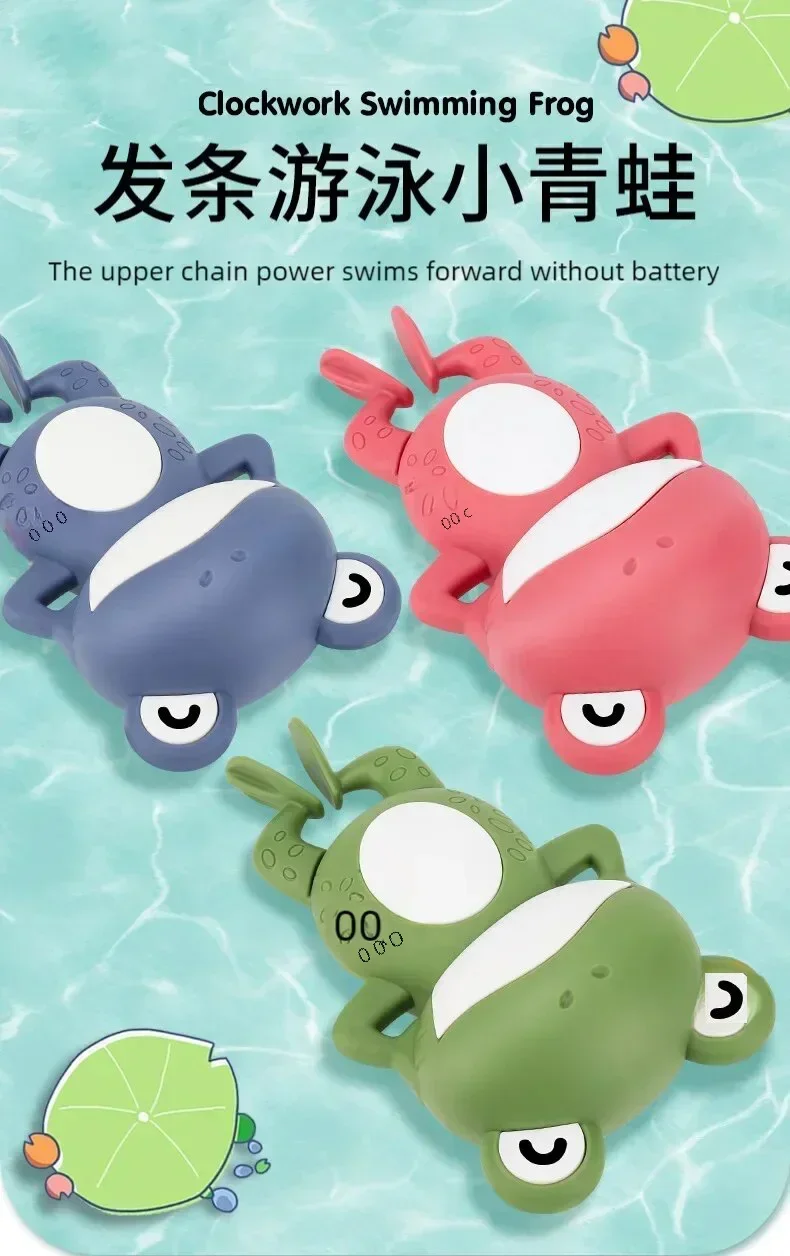 Bath Toys for Children New Baby Bath Swimming Bath Toy Cute Frogs Clockwork Baby Bath Toy