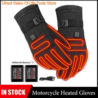 Electric Heated Gloves With 3 Levels 4000mAh Rechargeable Battery Powered Heat Gloves Winter Outdoors Thermal Skiing Warm Gloves