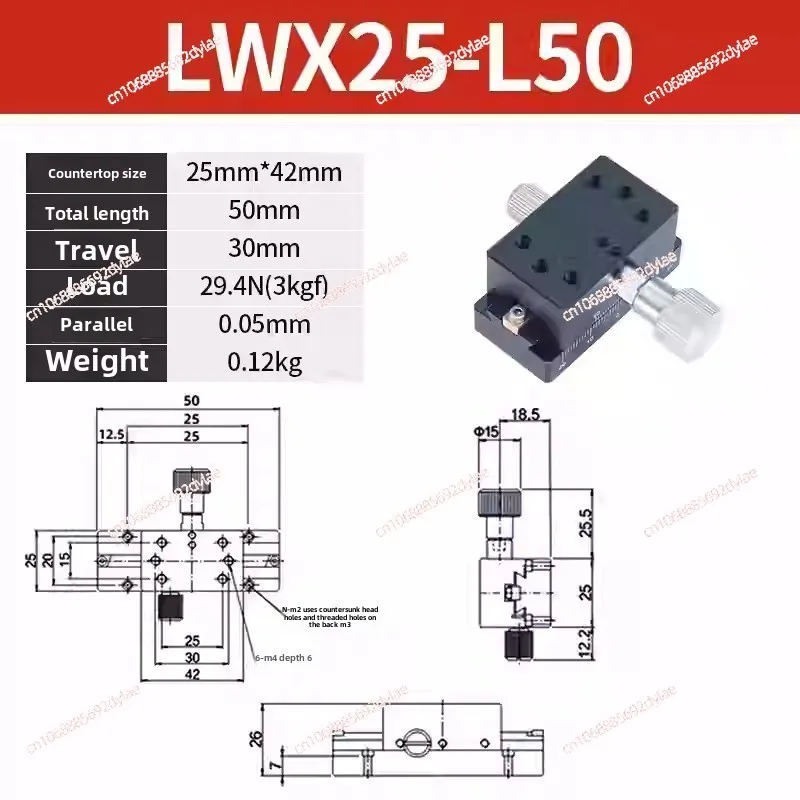 X-axis displacement platform LWX25 40 60-L50 100 150 200 300 dovetail groove gear rack sliding table