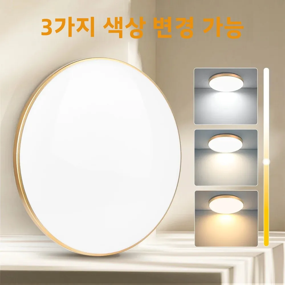 Super Waterpoor Led Ceiling Light Panel Bathroom Lights 30W Wall light led Light for Kitchen Bedroom Ultra thin Ceiling lamp