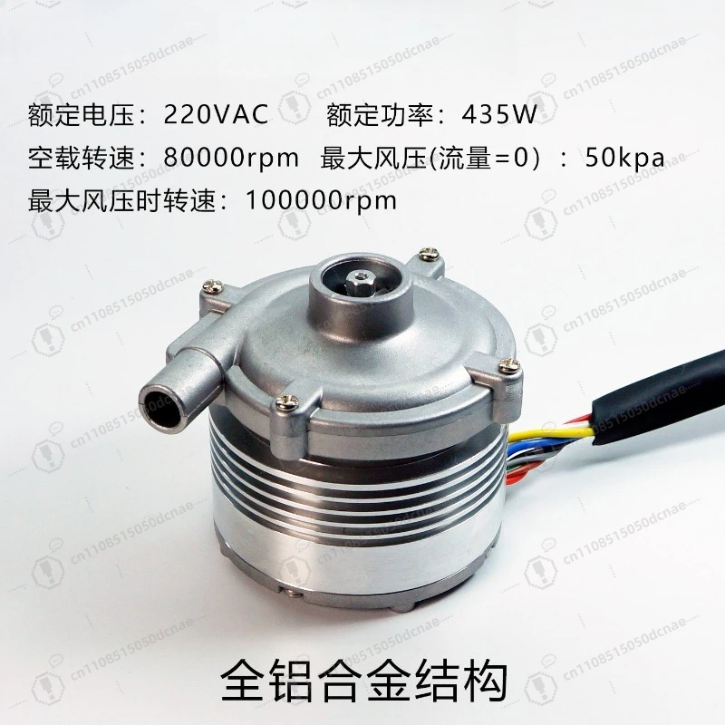 220V 24V 50KPA All Aluminum Mini Brushless DC Blower 80000 RPM High Pressure Strong Airflow
