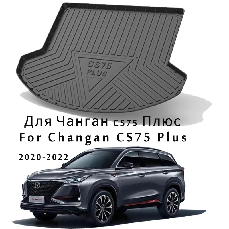 

Специализированный автомобиль для Changan CS75 Plus 2021 2022 TPO багажник напольный коврик-защита для любой погоды ковер аксессуары