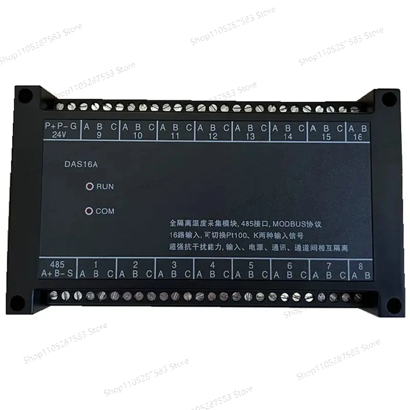 16-channel Temperature Acquisition Module Pt100, K Thermocouple Thermal Resistor Dual-purpose RS485 Interface MODBUS Protocol
