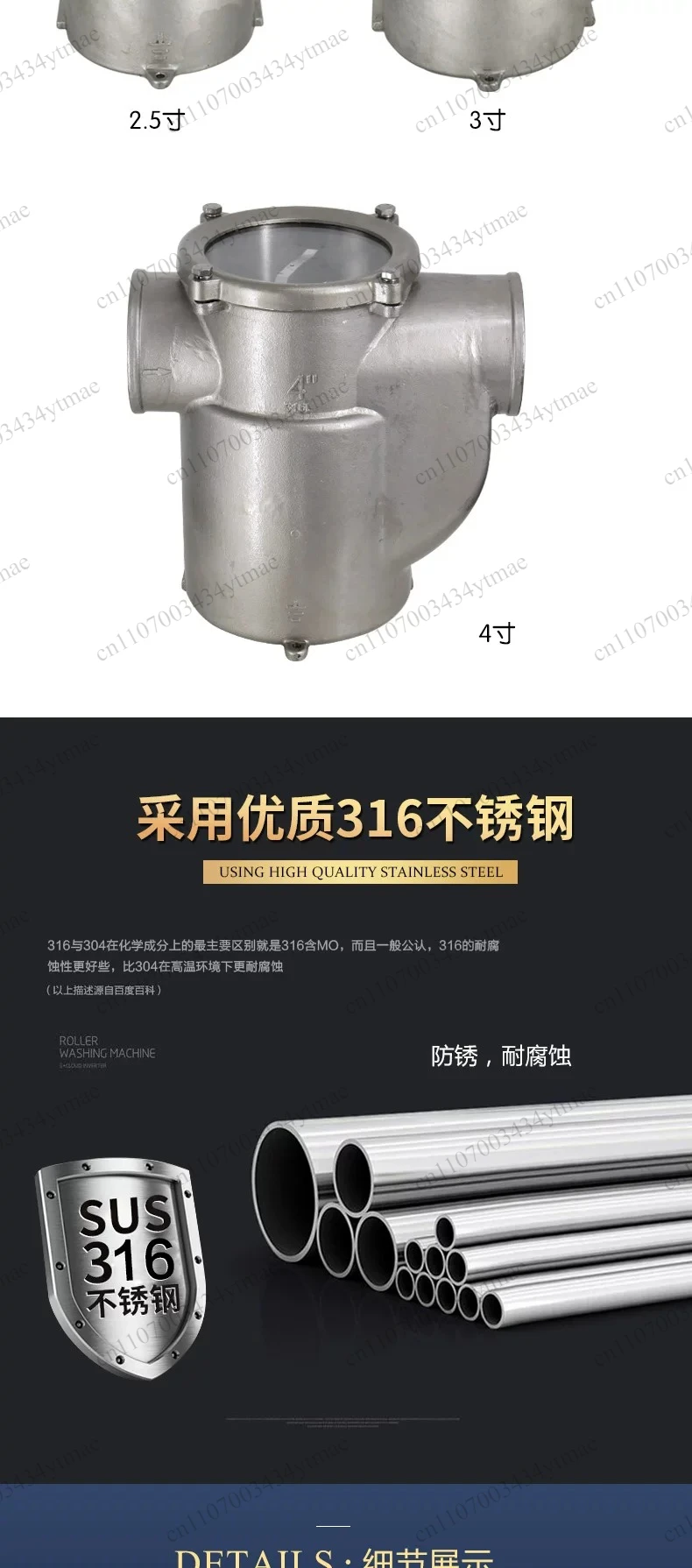 316 Stainless Steel Seawater Filter Marine Water Strainer for Yacht Speedboat Engine Generator Air Conditioning Cooling System