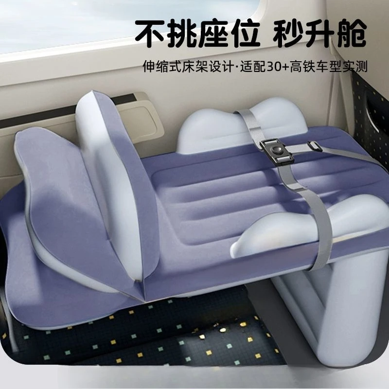 

Travel Inflatable Bed Sleeping Artifact Special Inflatable Car Reclining Seat Portable Inflatable