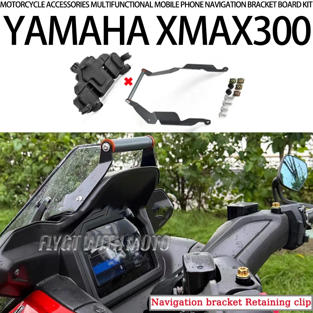

New Motorcycle Accessories Multifunctional Mobile Phone Navigation Bracket Plate Bracket kit For Yamaha XMAX300 X-max 300 2025