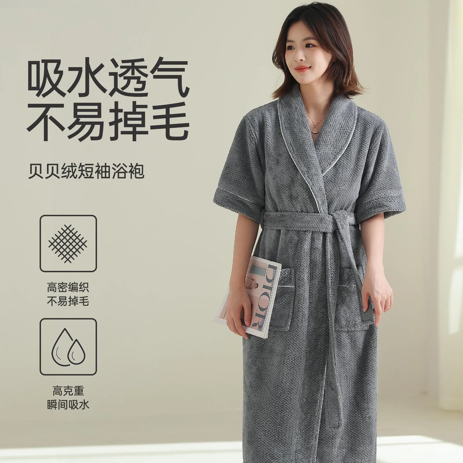 

Winter Warm Homewear Casual Short Sleeve Robe Men Women Toweling Terry Robe Bathrobe Soft Sleeprobe Casual