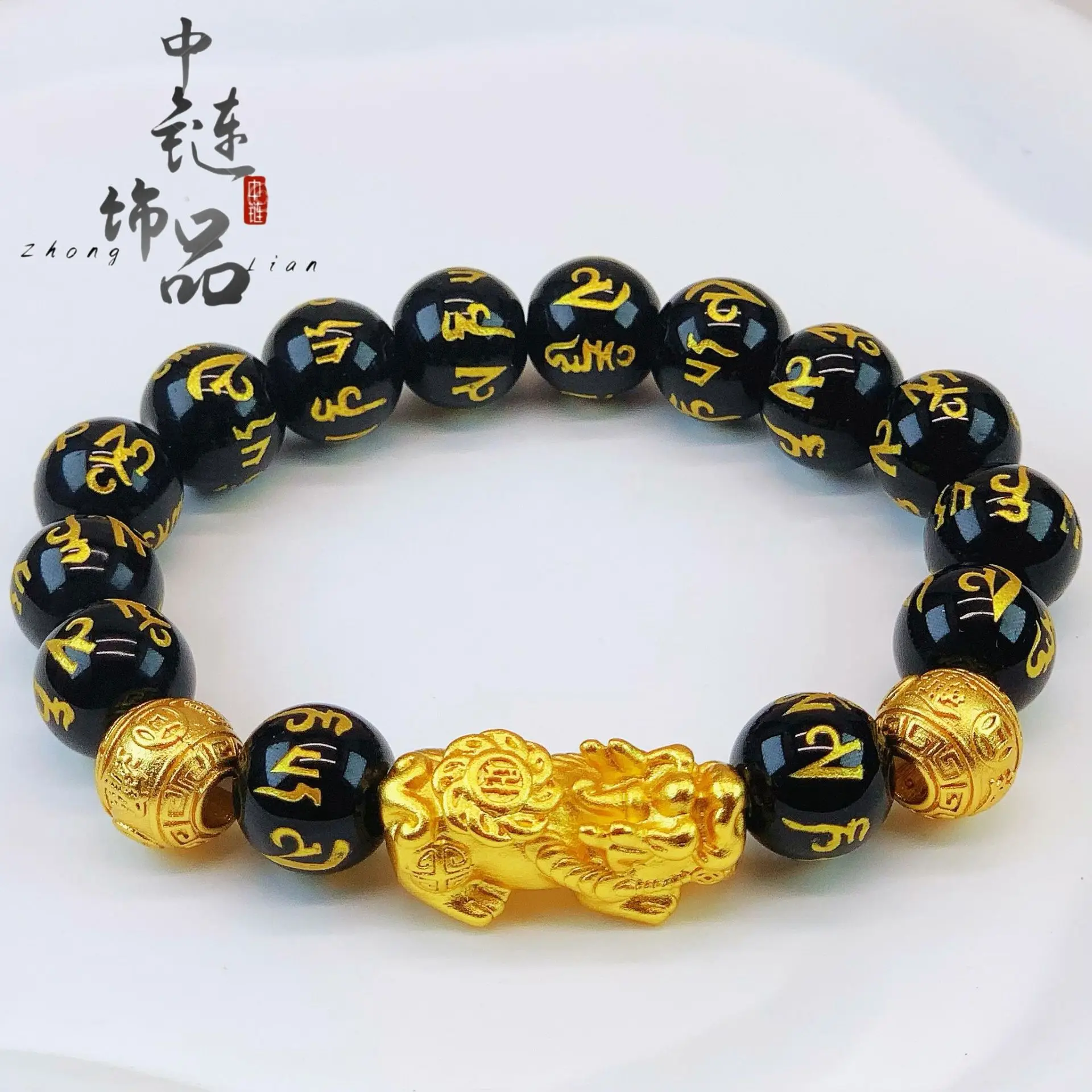 9999 Gold High-Quality Phoenix Charm Bracelet for Men - Black Obsidian with Six Character Mantra Pendant  Attraction Bracelet