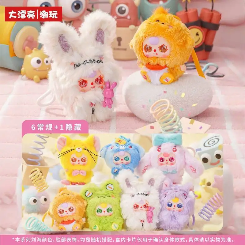 

In stock New Genuine Baby Three Year Old Cute Mini Plush Pendant Blind Box Doll Pendant Cute Ornament Home Decor Birthday Gift