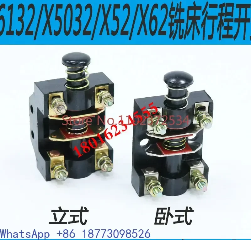 

5PCS Beijing X6132 milling machine travel switch X5032 milling machine travel switch X62 milling machine travel switch