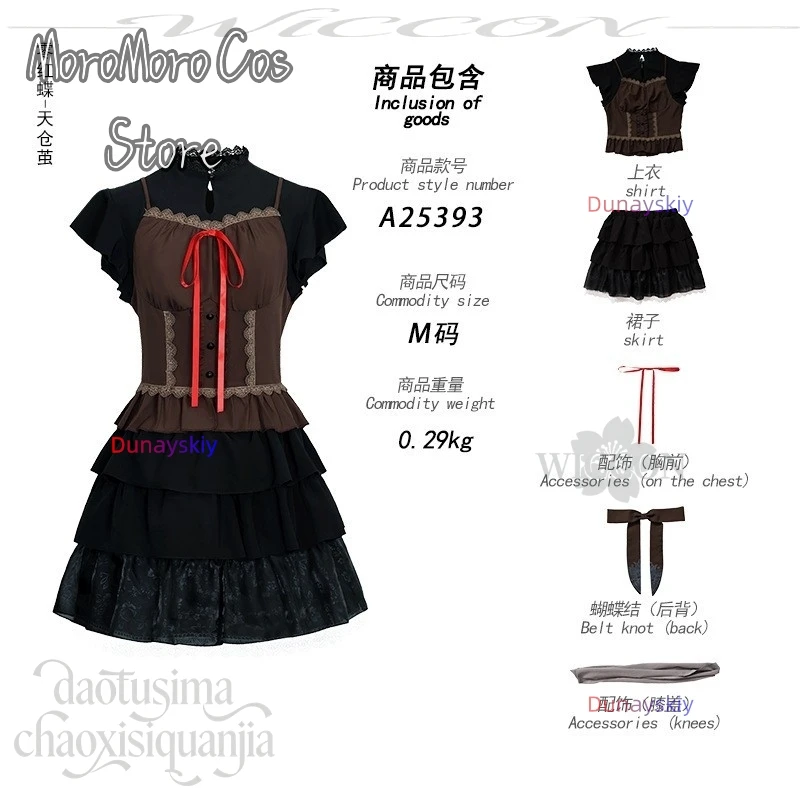 Cosplay de Anime Amakura Mayu do Jogo de Terror FATAL FRAME II: Crimson Butterfly REMAKE, Vestido Preto Gótico Lolita para Halloween