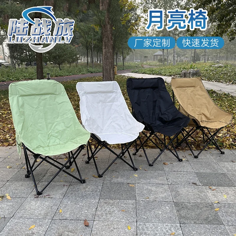 

Camping Lightweight Beach Chaise Stool Ergonomic Lounger Foldable Fishing Bench Folding Tourist Portable Chairs Chair
