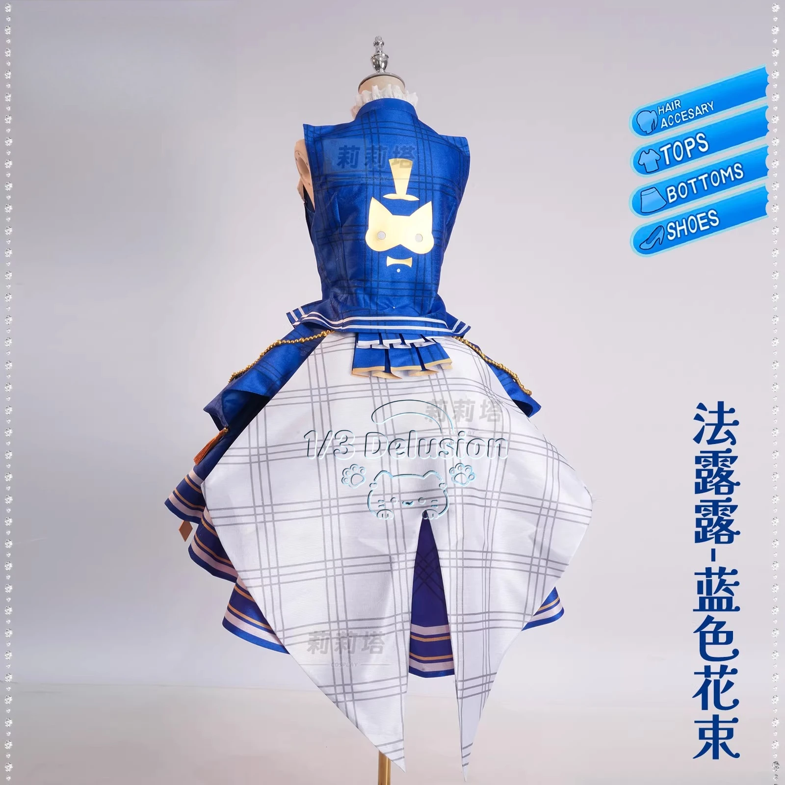

Pripara Paris Fala Fuwari Hibiki Cosplay Costume Anime Party Role Play Halloween Outfits for Woman 1/3 Delusion