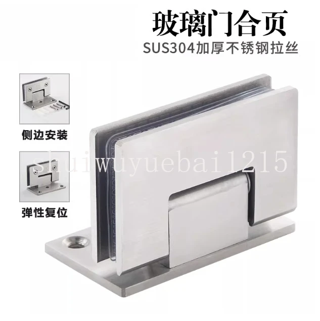 304 stainless steel bathroom clamp buffer glass door hinge side 90 degree single-sided L-shaped glass door clamp