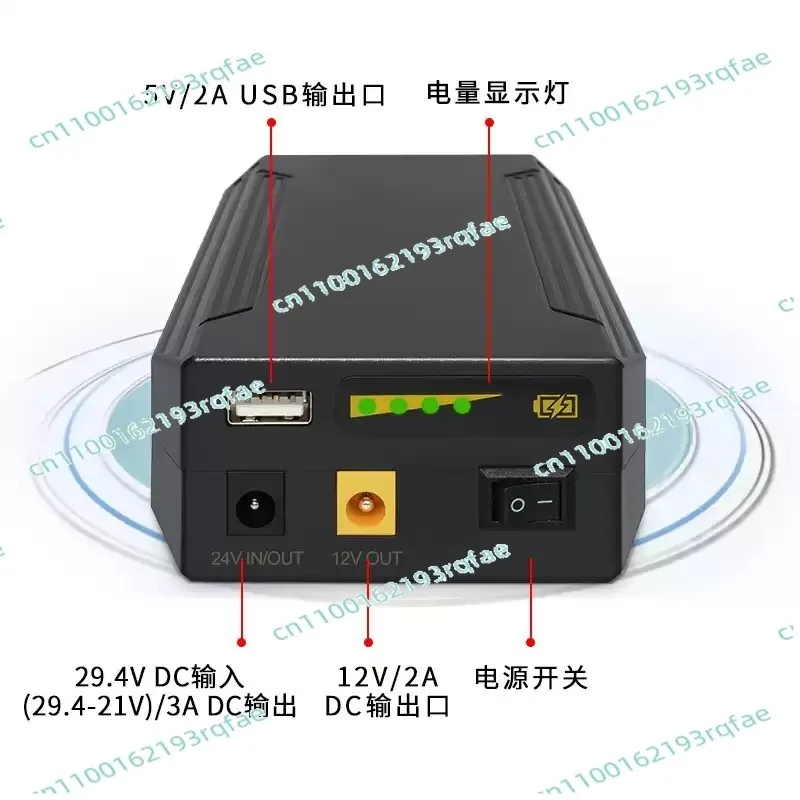 Small size and large capacity backup power supply Audio motor Rechargeable battery 24V lithium battery 12V5V18650 core