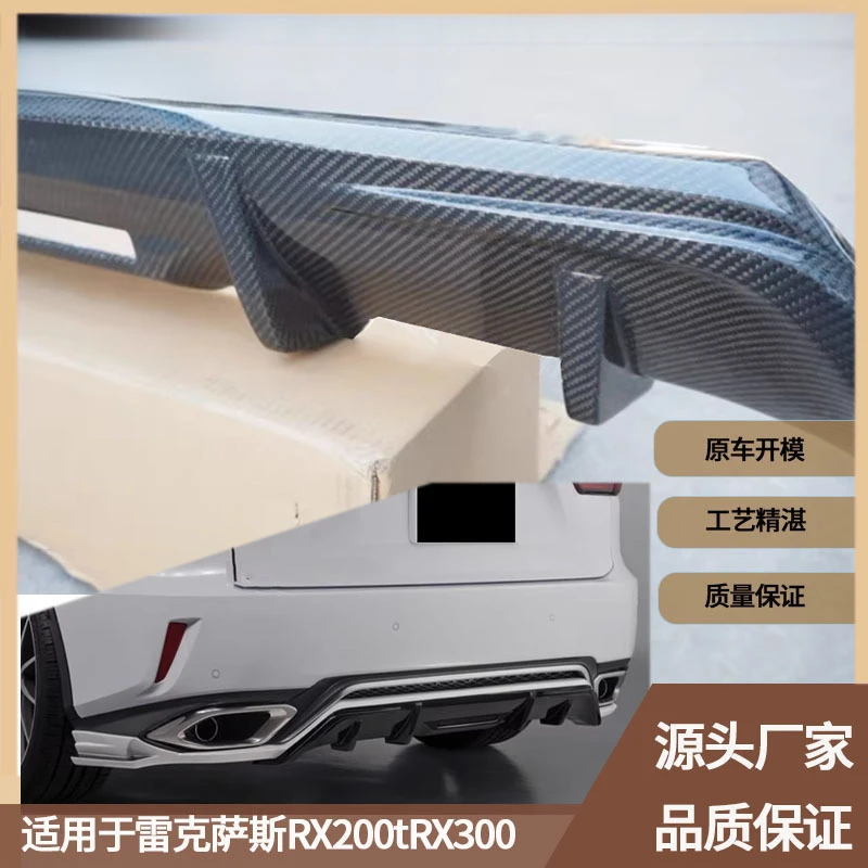 Suitable for Lexus RX300/RX450 between 2015-2017, carbon fiber rear lip spoiler